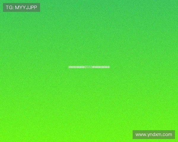 欧足联明确圣西罗不符合2032欧洲杯承办标准将无法申办