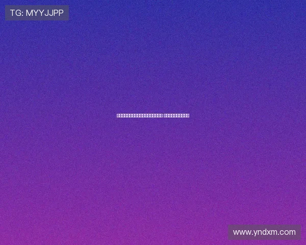 格拉斯纳：利物浦是社区盾杯夺冠大热门 我们仍需再签两名新援